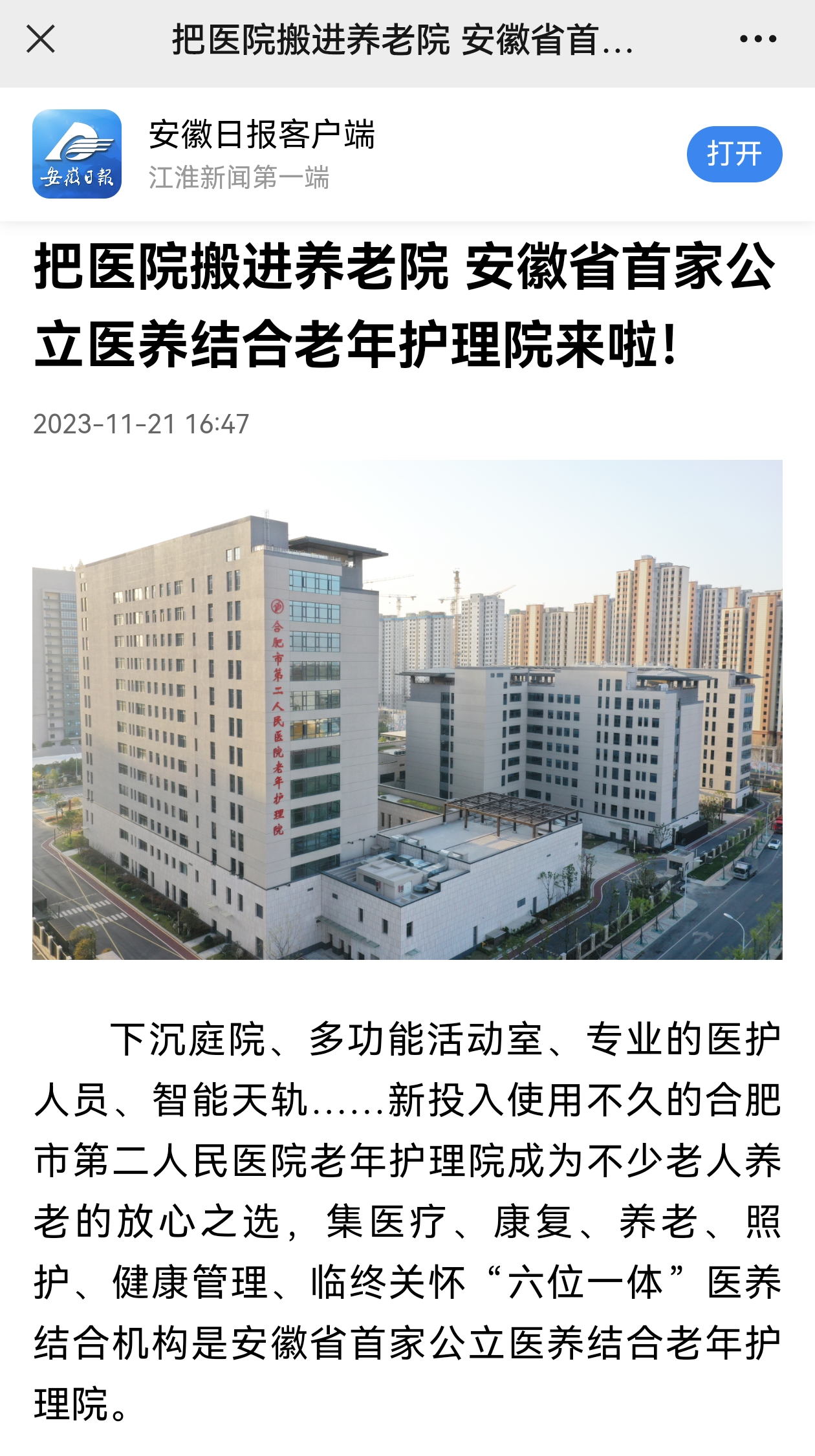 Screenshot_20231122_100826.jpg Screenshot_20231122_100826.jpg