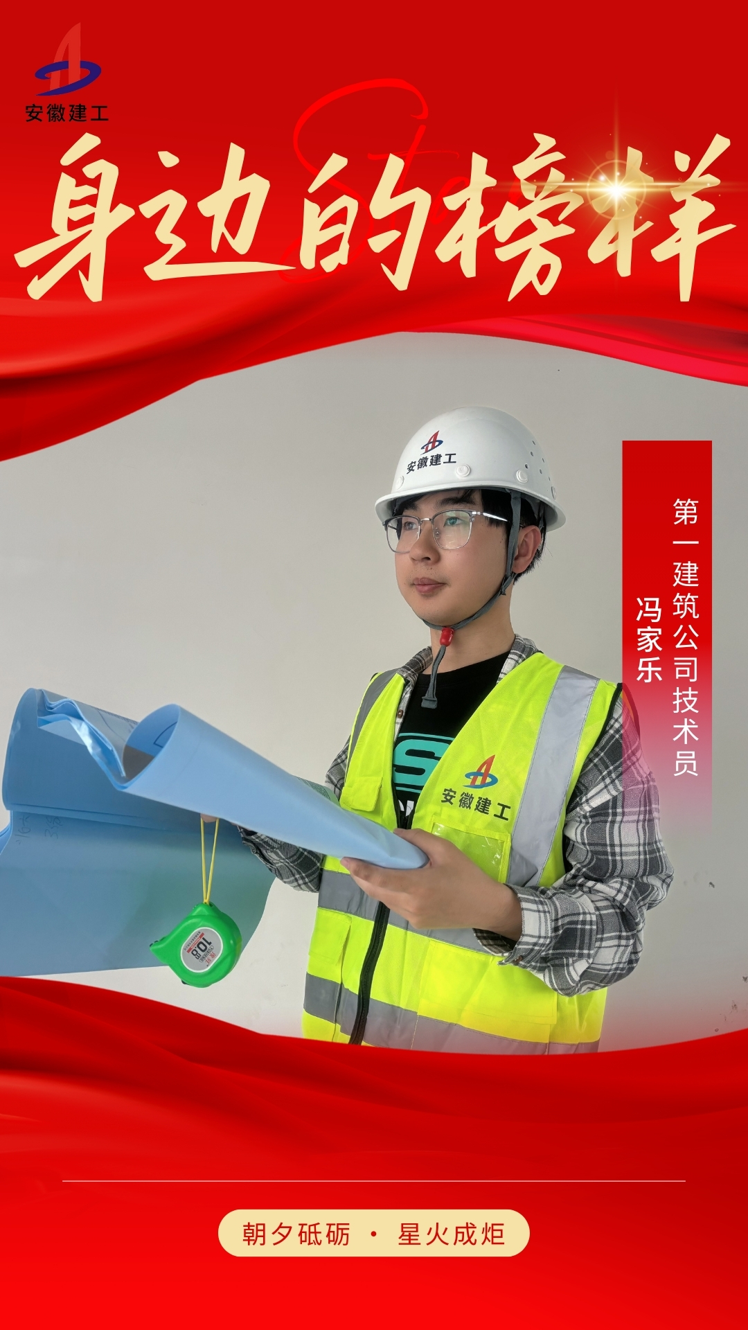 馮家樂(lè).jpg 馮家樂(lè).jpg