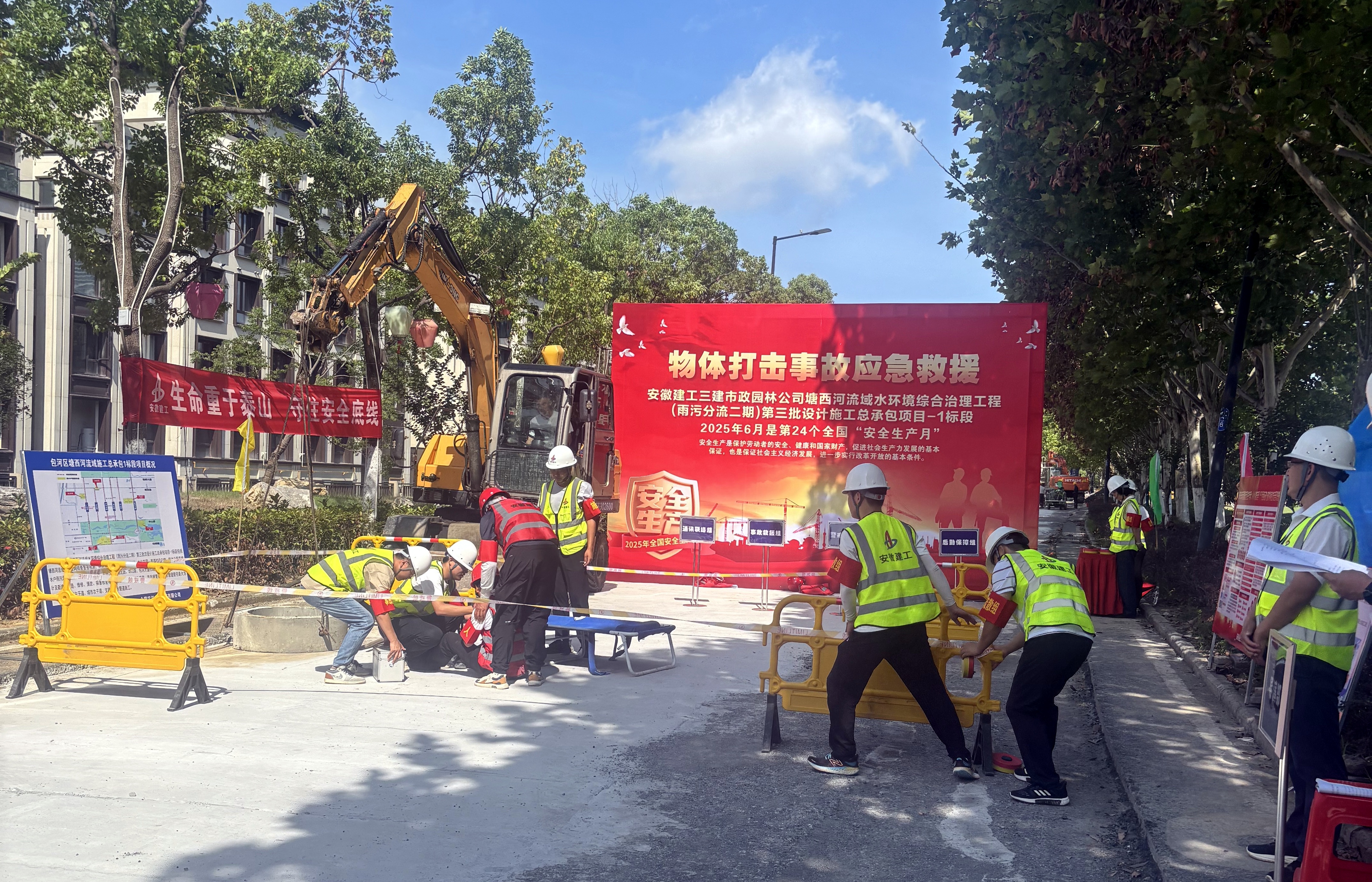 應(yīng)急救援演練3_副本.jpg 應(yīng)急救援演練3_副本.jpg